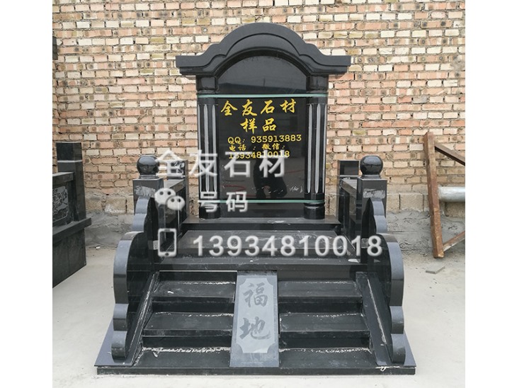 Shanxi domestic tombstones