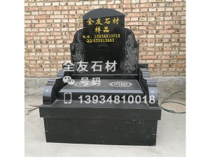 domestic tombstone