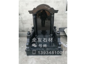 Shanxi black tombstone